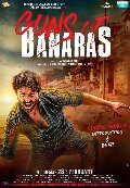 Guns of Banaras Hindi Movie Photos