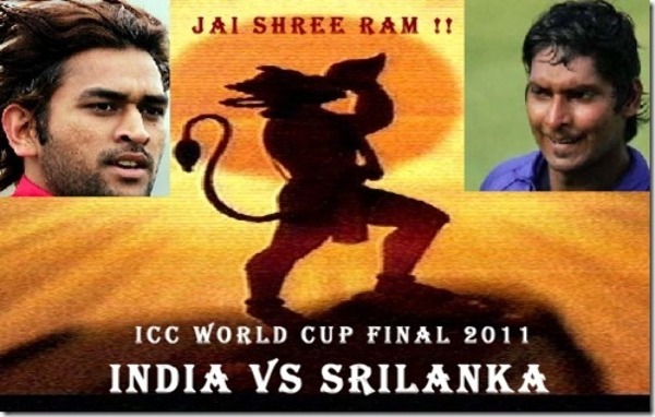 funny world cup cricket 2011 pics. cricket world cup 2011 final