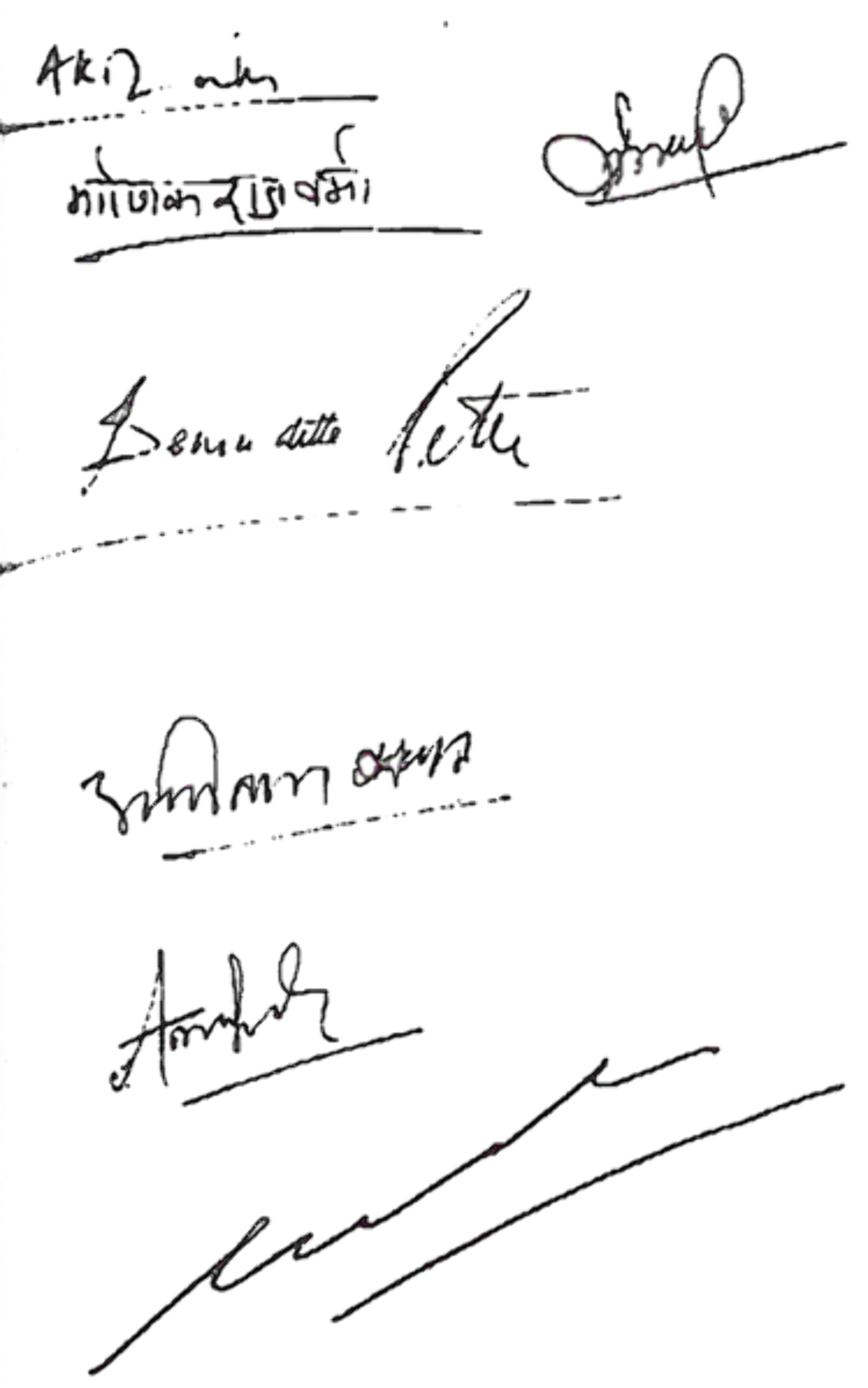 signatures for names. signatures names (jacob