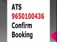 9650100436 ats marigold sector89a gurgaon price payment plan