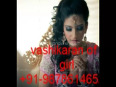 BoyFriend Back Vashikaran Mantra in Banglaore ( 91 ...