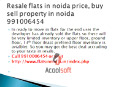 Resale-flats-in-noida-price-9910006454