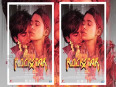 HOT Nargis Fakhri 's item number in Tamil film