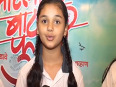 Aatli Batli Futali - Upcoming Marathi Movie - Character Introduction - Kid 's Film 