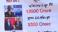  yes bank video