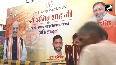 Home Minister Amit Shah to chair 25th Central Zonal Council meeting, several CMs to attend