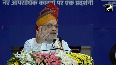 HM Amit Shah, CM Bhajanlal Sharma attend exhibition on New Criminal Laws in Jaipur