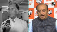Congress Vs BJP Pawan Khera s Katta remark triggers political row as Sudhanshu Trivedi responds