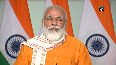Languages of India will progress due to changes in education policy PM Modi.mp4