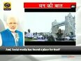 Mann ki Baat PM Modi talks about yoga capturing interest worldwide