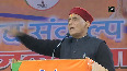 Should we forgive Congress for compromising PM s security, asks Rajnath Singh during rally