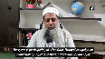 UP Preparation underway at Moradabad Madrasa for Independence Day program
