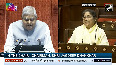 RS Chairman Jagdeep Dhankhar wished AITC MP Dola Sen on her birthday in such a way that the entire House started laughing
