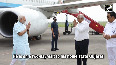 PM Modi arrives in Gujarat for 2-day visit