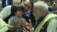 PM Modi's adorable moment with kids goes viral during his welcome at Rio de Jenairo  Brazil