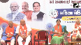 Gujarat CM Bhupendra Patel attends Ramabai Ambedkar Janm Jayanti at Ahmedabads Shahibag