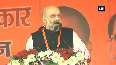 Clear your stand on NRC Amit Shah slams opposition in Kanpur rally