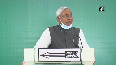 Bihar is testing over 1.5 lakh COVID samples daily Nitish Kumar.mp4