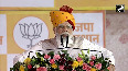 PM Modi lashed out at Congress in Jaipur  Said The public has decided to remove the Gehlot government