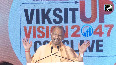 We will teach you lesson UP CM Yogis fiery remarks on Bareilly clash vows strict action