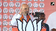 Home Minister Amit Shah stopped his speech during the public rally, because of this he reprimanded his own supporter