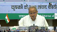 Agro processing policy will strengthen rural economy CM Gehlot.mp4