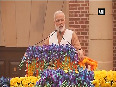  Watch: PM Modi flags off 'Run for Unity' programme