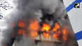Fierce blaze tore through Bhiwandis Saravali dyeing unit prompting urgent firefighting response