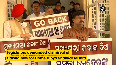 Mamita Meher Murder Case Congress MLAs protest at Odisha Assembly