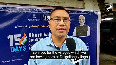 Government services reach Manipurs tribal villages through DAJGUA campaign