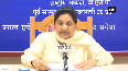 Mayawati slams PM Modi for calling BSP Behen ji ki Sampatti Party, says it s given by well-wishers
