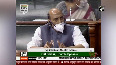 Leaders of most parties agreed over no Question Hour, Zero Hour for 30 minutes Rajnath Singh.mp4