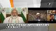 PM Modi interacts with IBM CEO Arvind Krishna via video conferencing.mp4