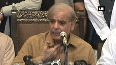  shehbaz sharif video