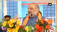 UP Government has ensured women security Amit Shah