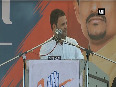 Watch Rahul Gandhi mocks PM Modi on Demonetisation
