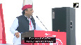 Akhilesh Yadav again elected as Samajwadi Party Chief