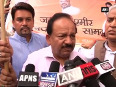 Harsh vardhan flags off relief material for jammu and kashmir by bjym