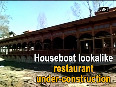 First houseboat styled restaurant
