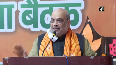 BJP is for entire society not for one caste  Amit Shah in Mathura