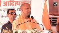 Wanted to build homes for poor on freed Mafia land CM Yogi on inaugurating 72 houses in Lucknow