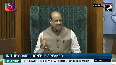 Video: Massive uproar in Lok Sabha over Adani debate 