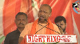 CM Yogi Adityanath addressed the public in Deoria told how PM Modi changed the country