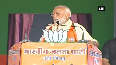 PM Modi compares NCP-Congress alliance with Kumbhakarna
