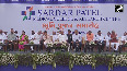 Gujarat CM attends bhumi pujan ceremony of Sardar Patel Medical College and Research Center in Ahmedabad