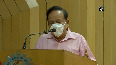 India have 110 PPE manufacturers, producing over 5 lakh per day Harsh Vardhan.mp4