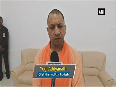 CM Yogi warns officials to monitor flood-affected areas