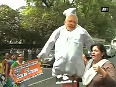  all india congress video