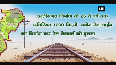 PM Modi lays foundation stone for Bilaspur-Annupur railway line