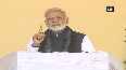 PM Modi lays foundation stone and inaugurates several projects in UPs Jhansi